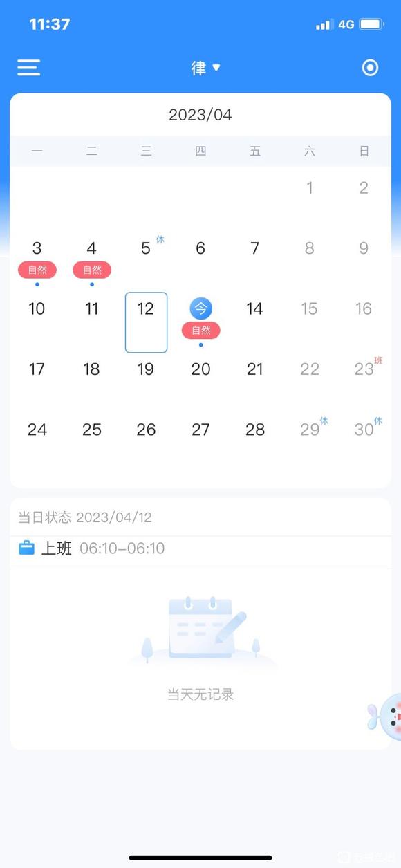 ”戒了50天。最近老是遗怎么回事