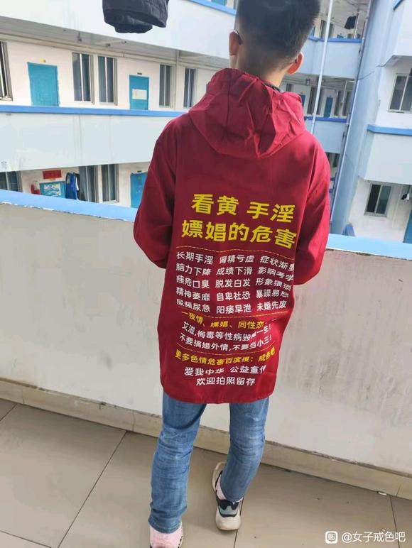 ”婚前犯邪淫。