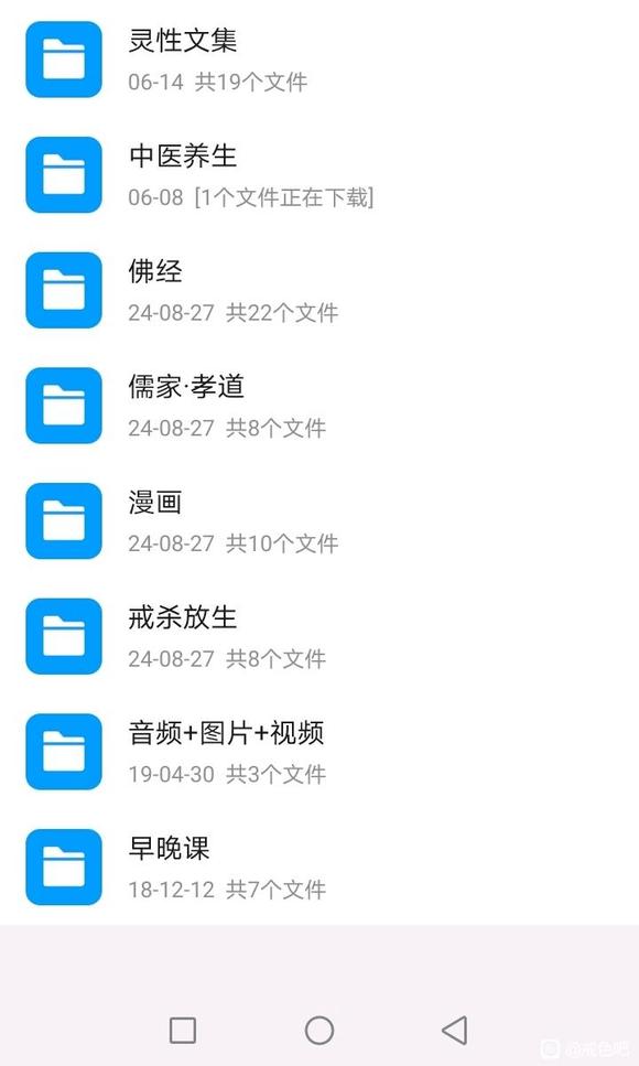 ”浅谈长期独处如何做到不破戒