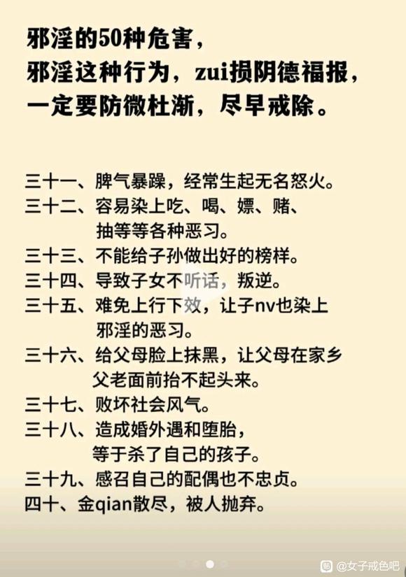 ”谐音的五十个影响