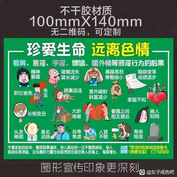 ”太精准了亲。