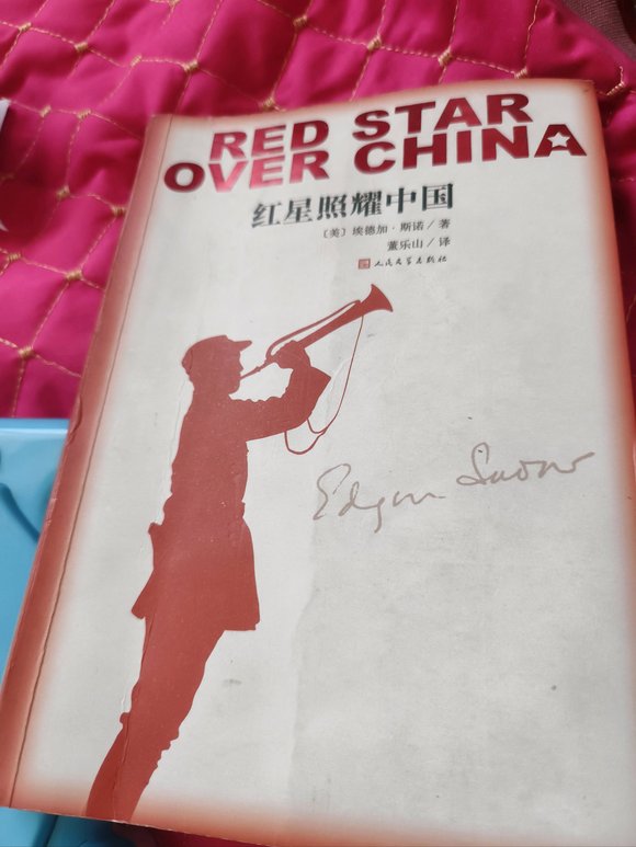 ”推荐大家读一读这本书，某多多二手只要几块钱