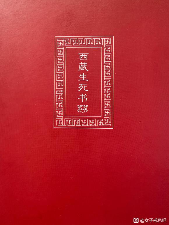 ”一切皆是无常