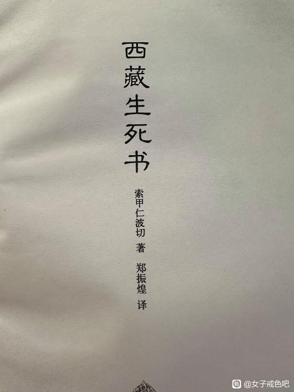 ”一切皆是无常