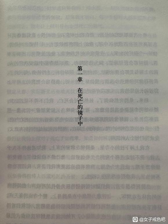 ”一切皆是无常