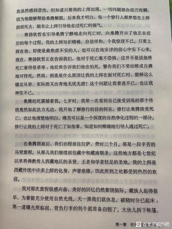 ”一切皆是无常