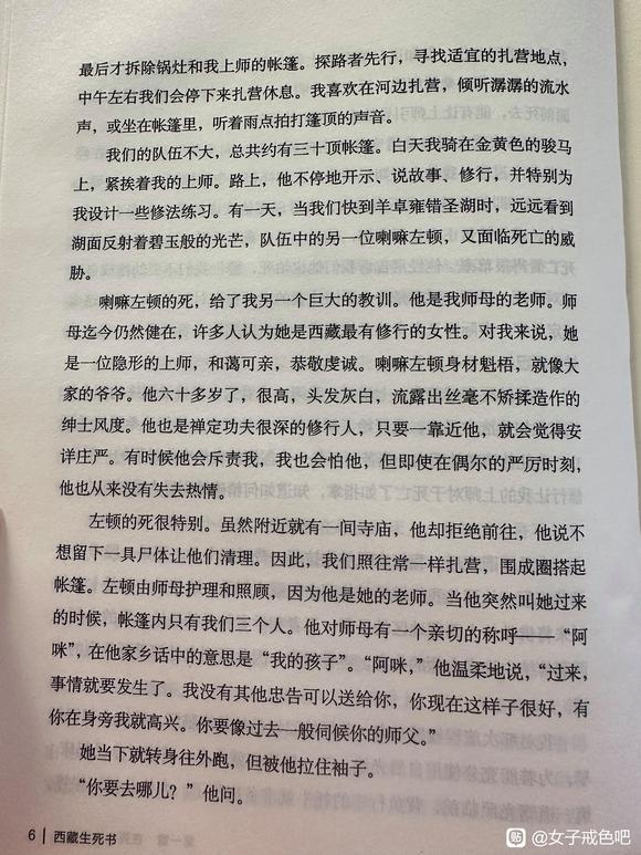 ”一切皆是无常