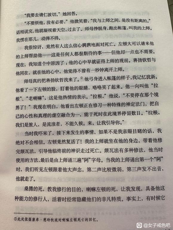 ”一切皆是无常