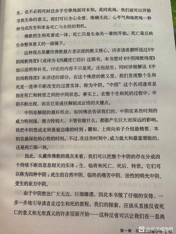 ”一切皆是无常