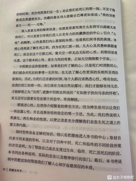 ”一切皆是无常