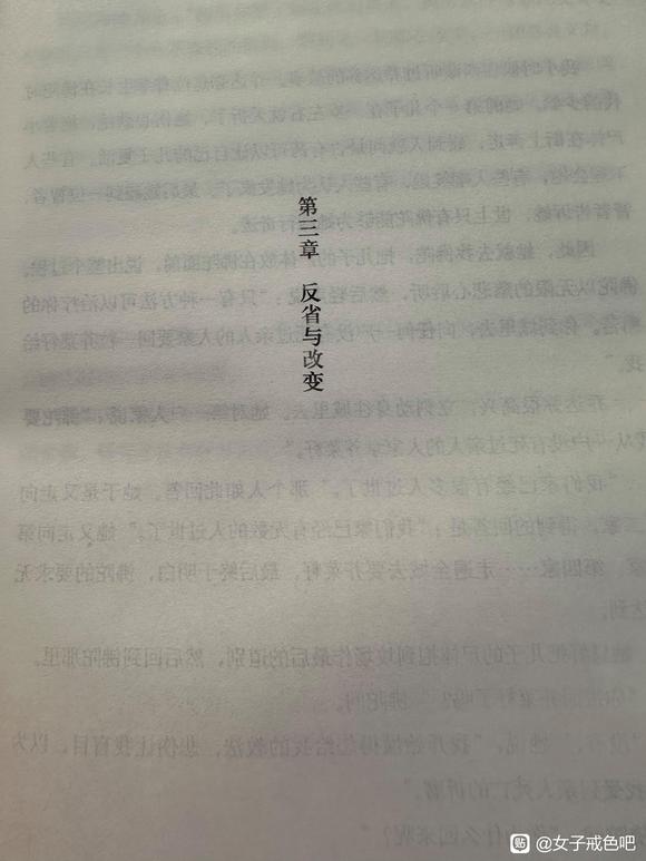 ”一切皆是无常