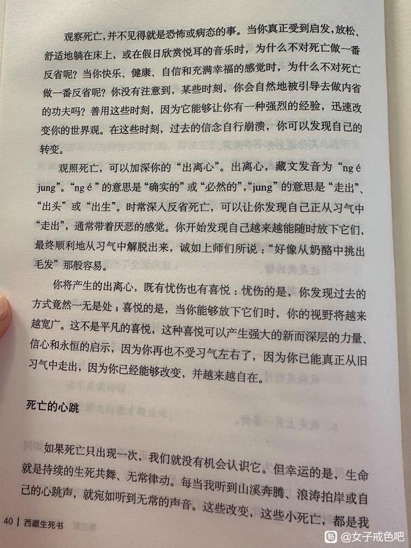 ”一切皆是无常