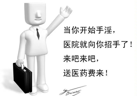 ”你的想法认识全都是错的！好好想想！