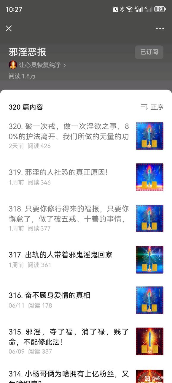 ”VX搜索公众号：让心灵恢复纯净