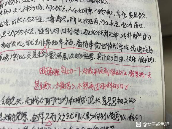 ”XY让我最痛苦的，是无能为力和上瘾