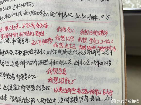 ”XY让我最痛苦的，是无能为力和上瘾