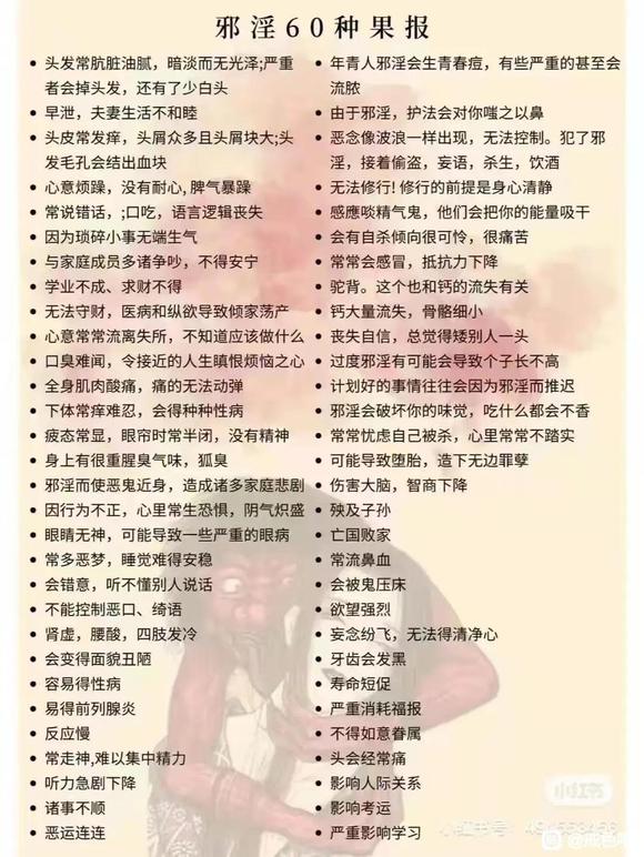 ”6天了，现在想来一次