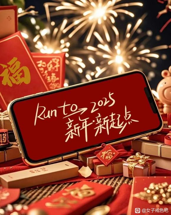 ”感恩的心，幸福的年