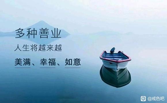 ”【成长记录】戒色之路，永远在路上