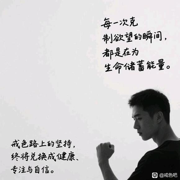 ”#微信看病卖药是假的#行善积德，身心迅速恢复