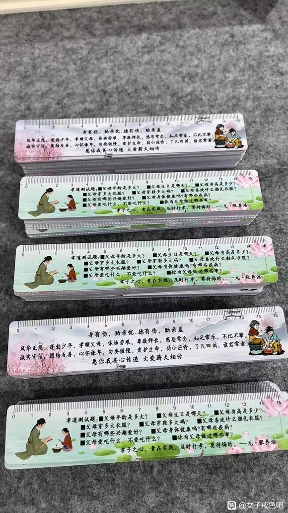 ”尺子才是免费的撒。