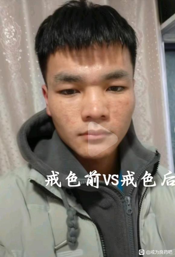 ”震撼的改变！手淫十多年，戒色百天，现庄严清净相（图片对比）