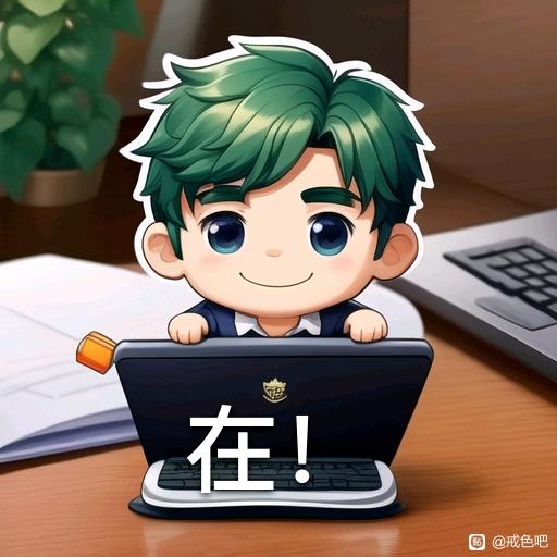 ”戒色的事真不是一朝一夕的功夫，他是一个大学问