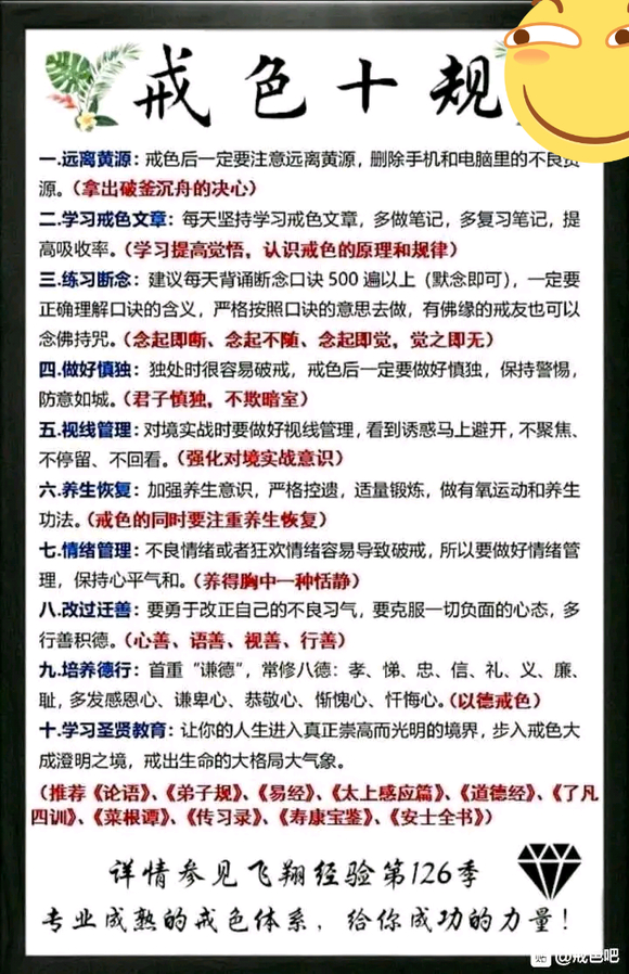 ”高一学生的求助