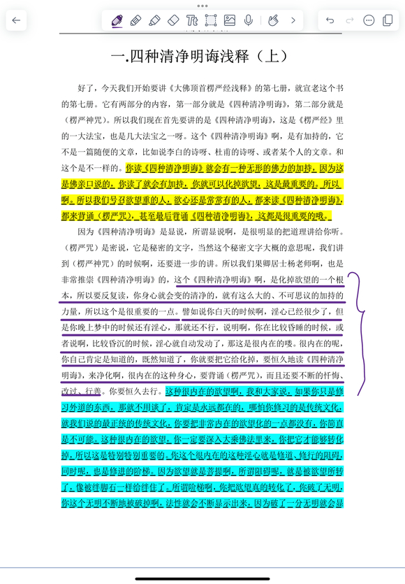 ”关于暗漏问题