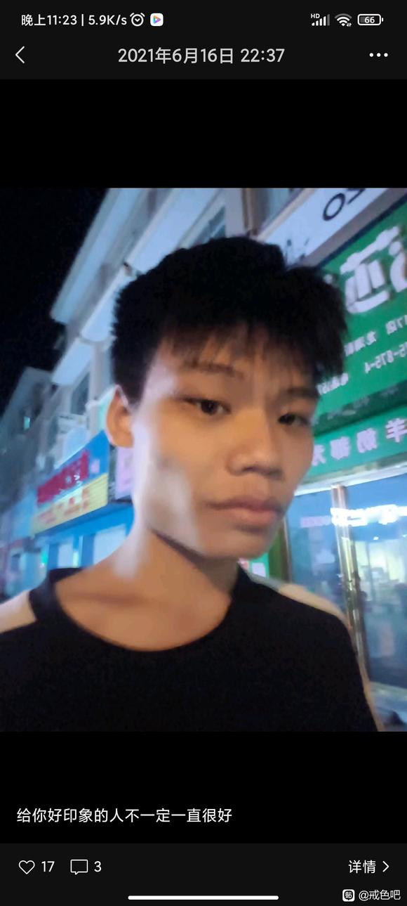 ”你敢信这是同一个人