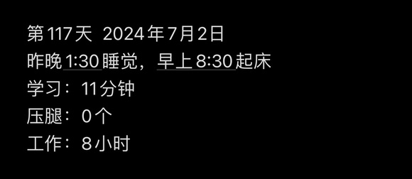 ”第三个目标，100天