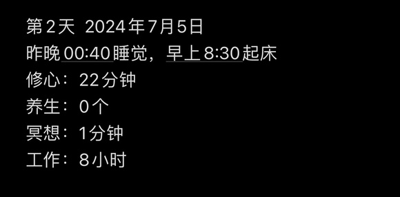 ”第三个目标，100天