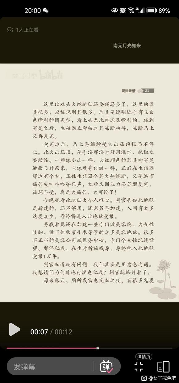 ”手y邪y看不好的到底有多大苦果，报应