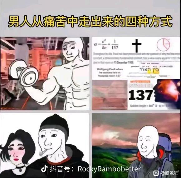 ”新手戒色失败后的总结与经验分享！