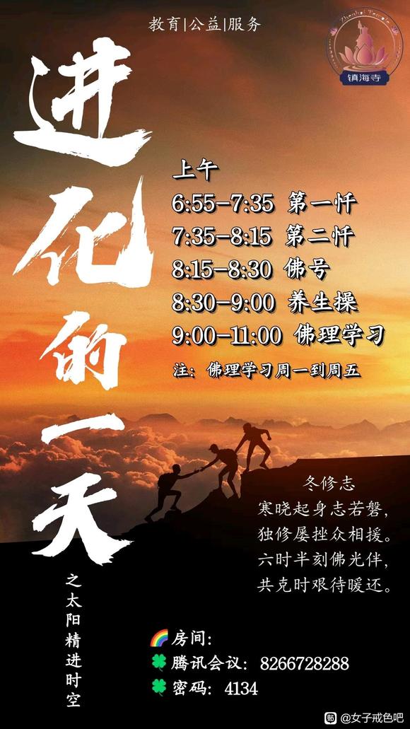 ”一起来进化一下。