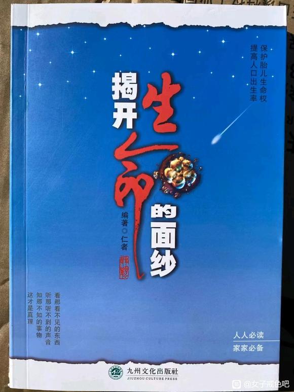 ”让我们一起摇摆。