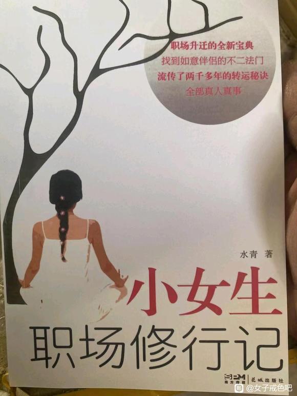 ”让我们一起摇摆。