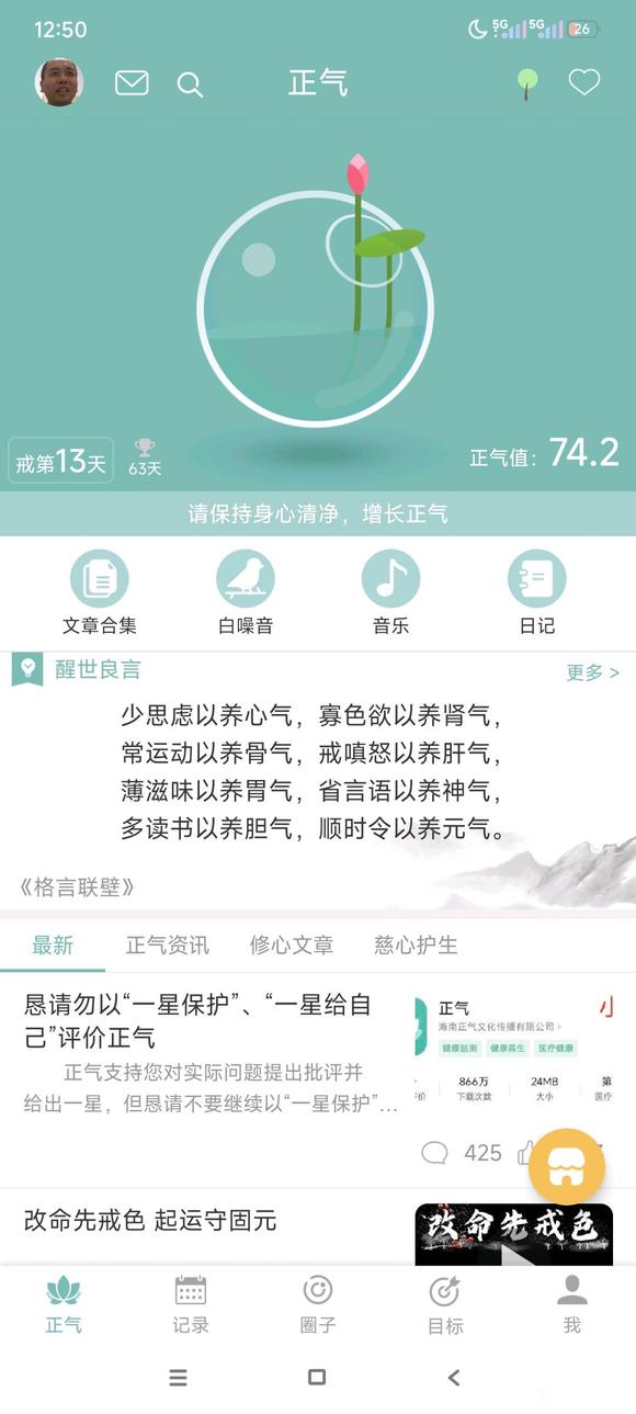 ”第13天了加油