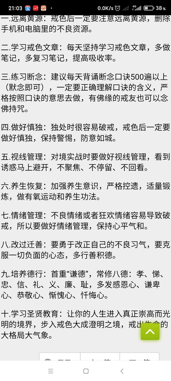 ”各位我是不是很难看？