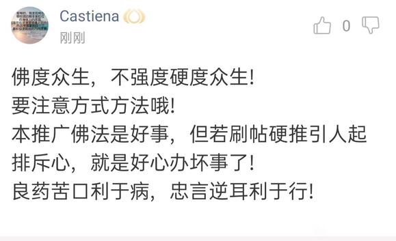 ”最有功德的一件事