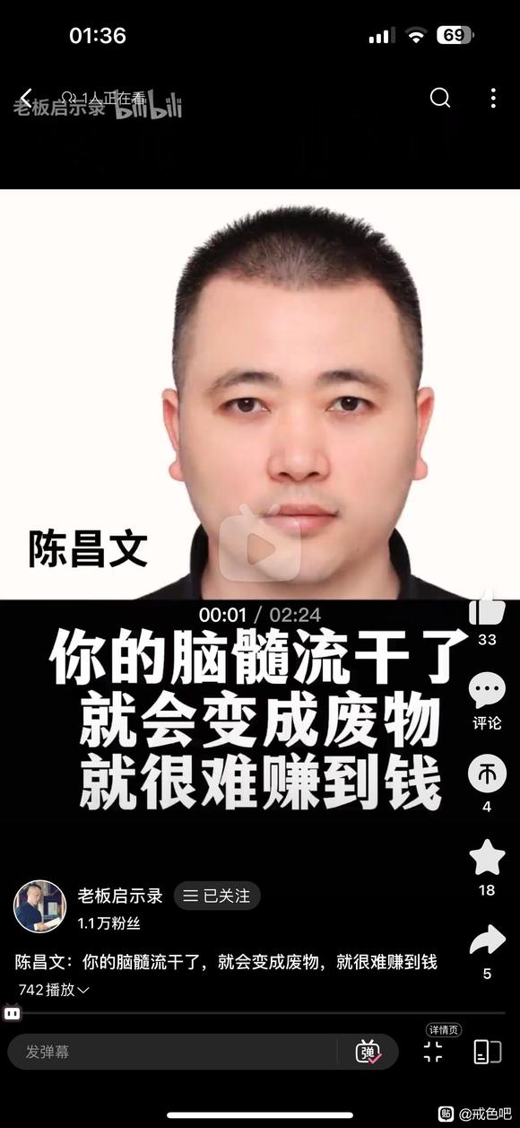 ”大家帮我看看我的戒色观点有没有问题