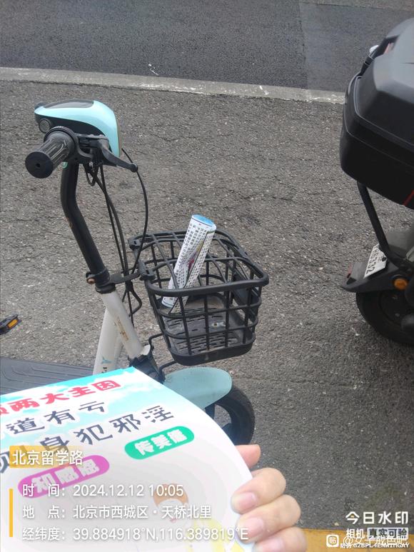 ”北京发宣传单