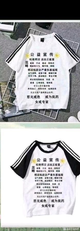 ”物资找我拿撒