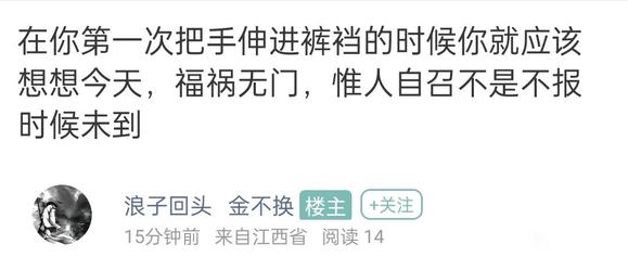 ”转载戒文，戒的一些小知识