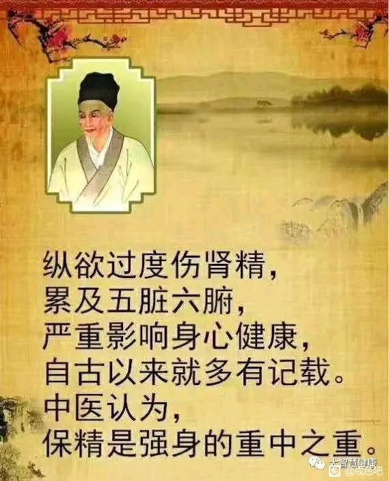 ”肾虚（阳痿，早泄，前列腺炎）没那么可怕