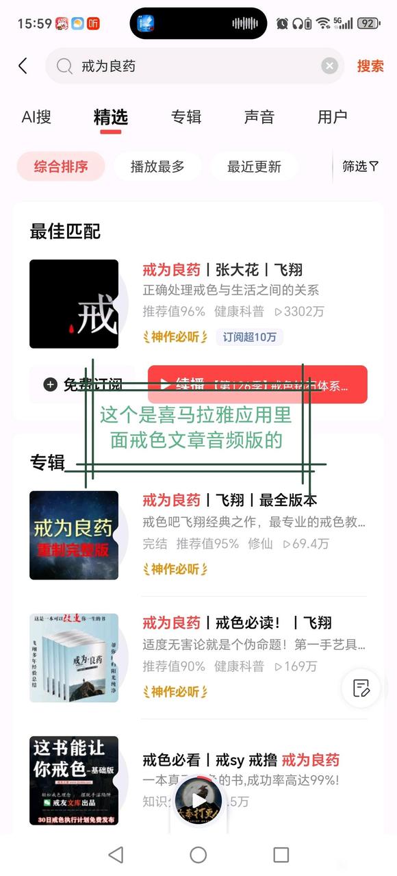 ”请戒色大神帮我分析一下