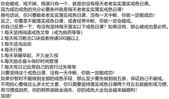 ”#微信看病卖药是假的#怎么样才可以戒掉啊
