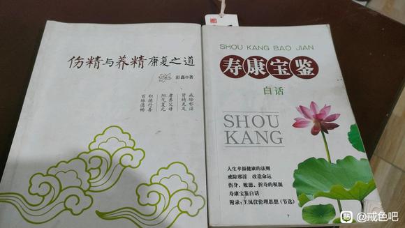 ”控制不了看黄怎么办