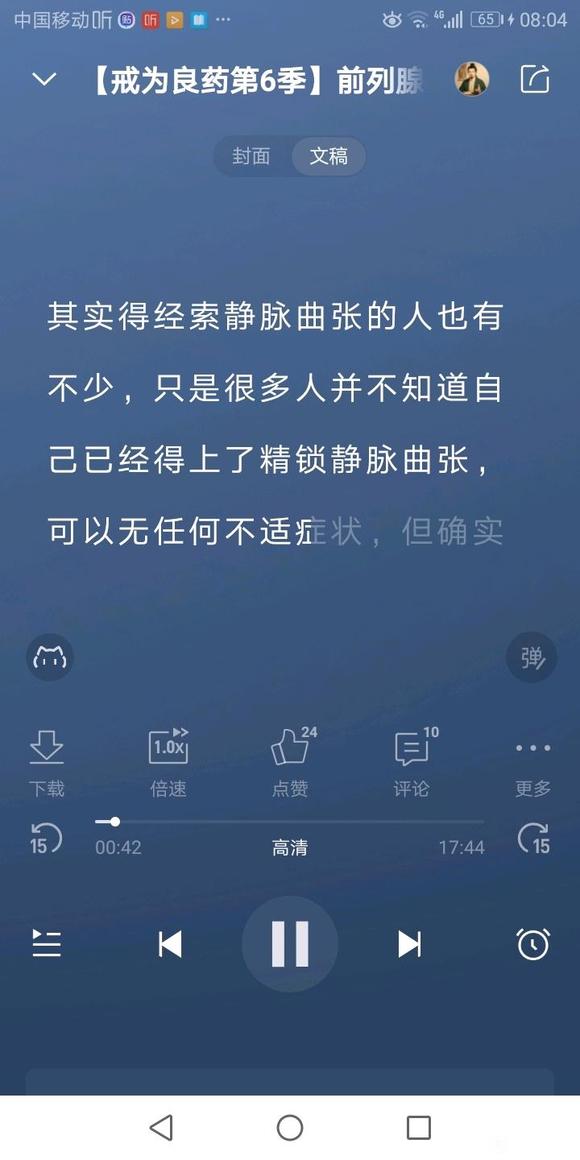 ”【成长记录】复习课程，不急着快速学习新课，今天第十天戒个人总结