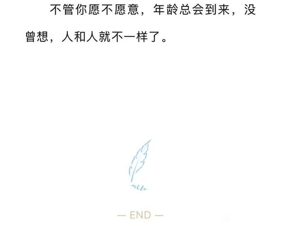 ”撸了10几年，感觉自己一事无成